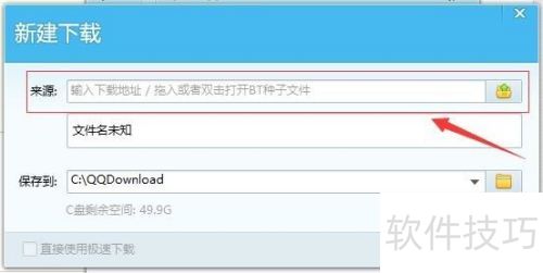 QQ�����������BT�ļ�