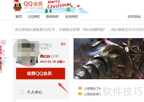 QQ������ô��������