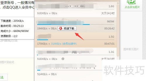 QQ������ô��������