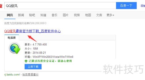 QQ������ô��������