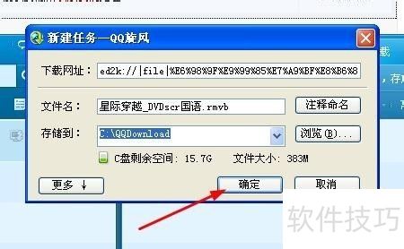qq��������������ȡ_qq�������������ʸ��ȡ