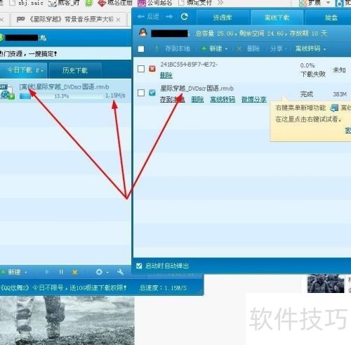 qq��������������ȡ_qq�������������ʸ��ȡ
