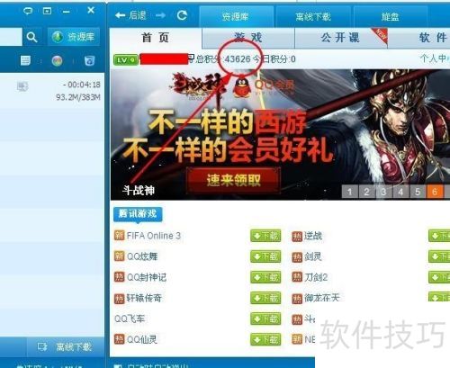 qq��������������ȡ_qq�������������ʸ��ȡ