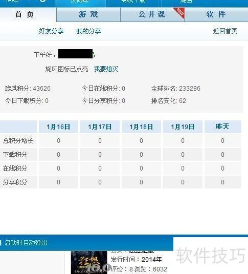 qq��������������ȡ_qq�������������ʸ��ȡ