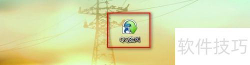 怎么把qq旋风设置为默认下载工具 怎么把qq旋风设置为默认下载工具