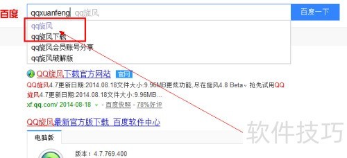 ������ذ�װQQ�����������