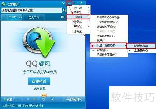 qq����������ô����