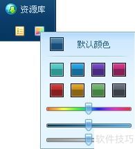 QQ旋风的几个使用小技巧 QQ旋风的几个使用小技巧