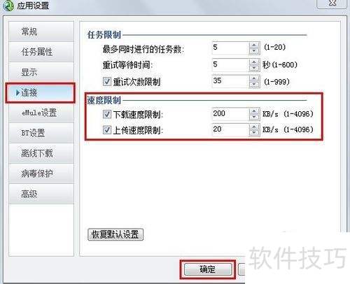 qq����������ô����