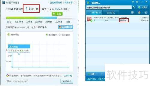 qq����������ô����