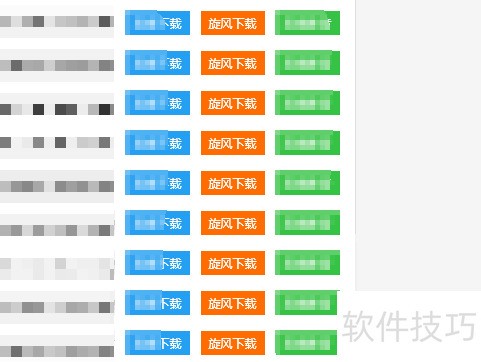 浏览器不支持qq旋风怎么办 浏览器不支持qq旋风怎么办
