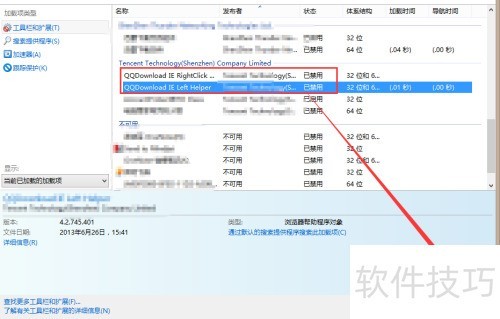 浏览器不支持qq旋风怎么办 浏览器不支持qq旋风怎么办