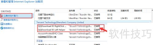 浏览器不支持qq旋风怎么办 浏览器不支持qq旋风怎么办