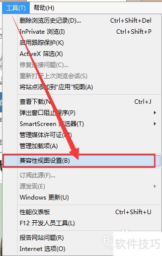 浏览器不支持qq旋风怎么办 浏览器不支持qq旋风怎么办