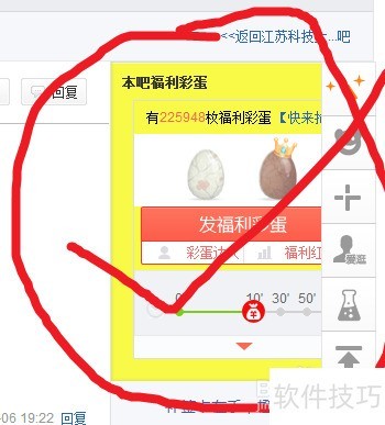 �������Adblock Plus�����ض����