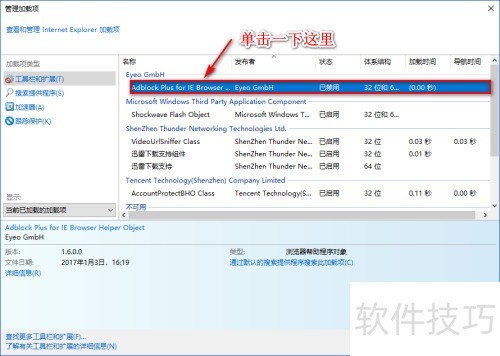 Adblock Plus�̳�IE�����ȥ���ƪ��һ��
