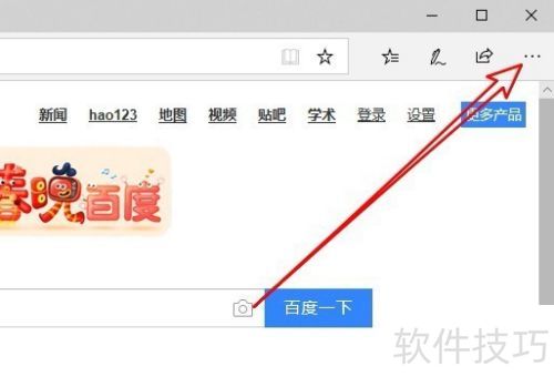 edge�������ô����װadblock������˹��