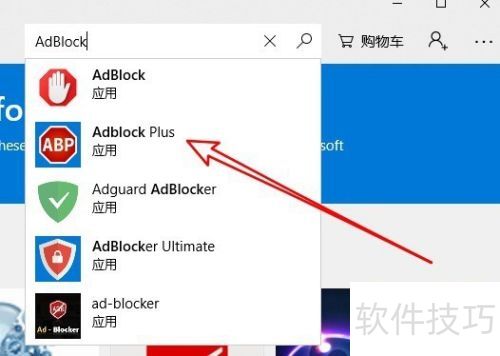 edge�������ô����װadblock������˹��