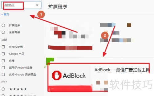 如何安装AdBlock拦截浏览器广告 如何安装AdBlock拦截浏览器广告