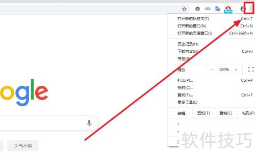 如何安装AdBlock拦截浏览器广告 如何安装AdBlock拦截浏览器广告