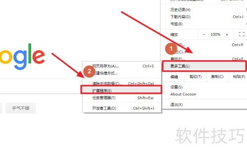 如何安装AdBlock拦截浏览器广告 如何安装AdBlock拦截浏览器广告