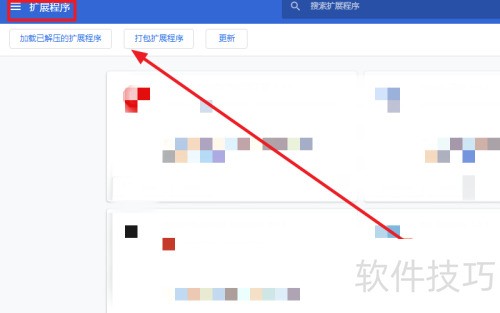 如何安装AdBlock拦截浏览器广告 如何安装AdBlock拦截浏览器广告