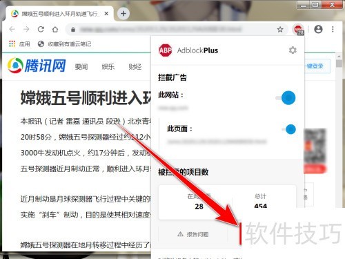 �����Adblock Plus�ֶ�����©���Ĺ�棿