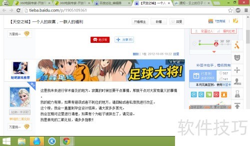 �������Adblock Plus�����ض����