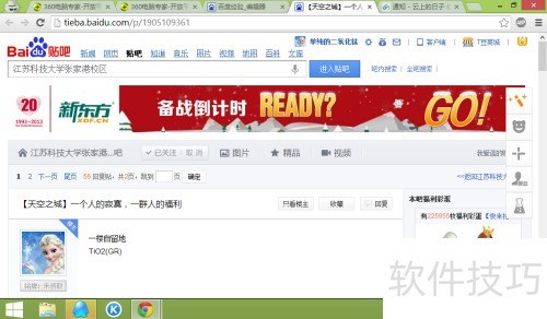 �������Adblock Plus�����ض����