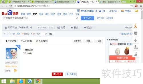 �������Adblock Plus�����ض����
