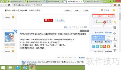 �������Adblock Plus�����ض����