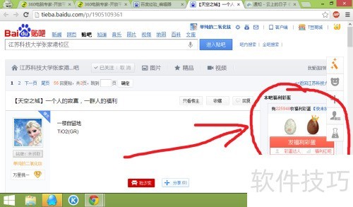 �������Adblock Plus�����ض����