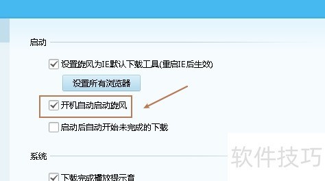 QQ���翪���Զ�����