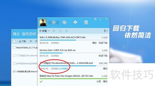 QQ������ô����ɾ����