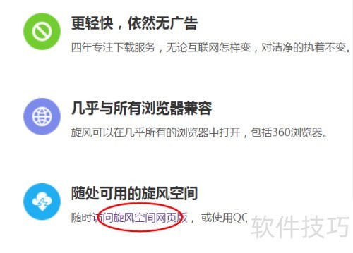 QQ������ô����ɾ����