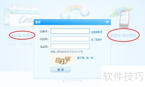 QQ������ô����ɾ����