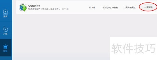 QQ������ô����ɾ����