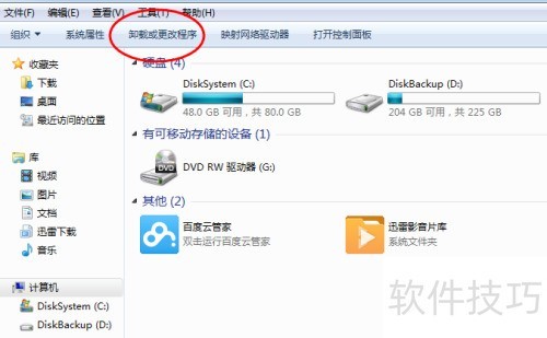 QQ������ô����ɾ����