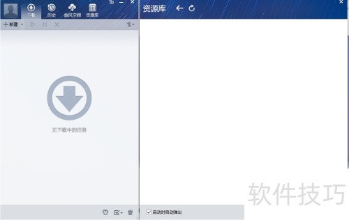 QQ旋风怎么下载游戏 QQ旋风怎么下载游戏