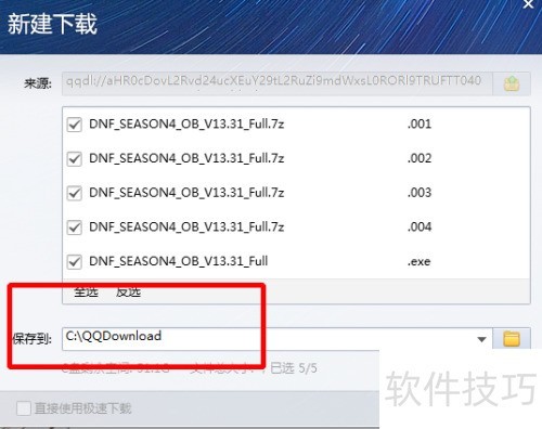 QQ旋风怎么下载游戏 QQ旋风怎么下载游戏