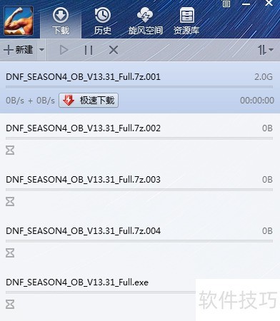 QQ旋风怎么下载游戏 QQ旋风怎么下载游戏