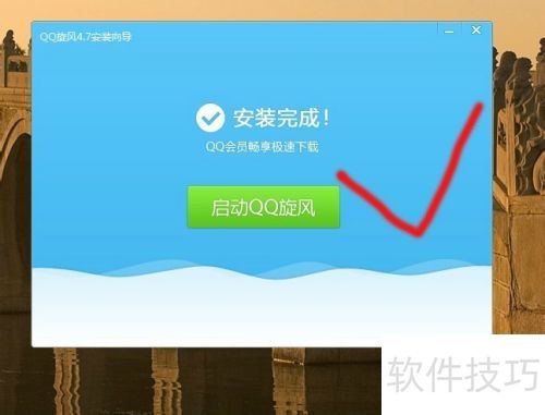 ��ô����qq����ͼ��