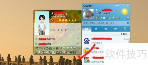 ��ô����qq����ͼ��