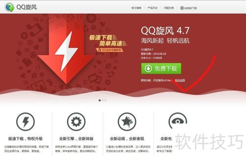 ��ô����qq����ͼ��