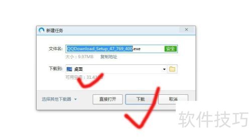 ��ô����qq����ͼ��