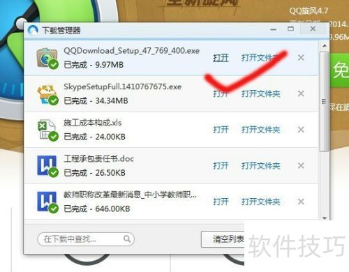 ��ô����qq����ͼ��