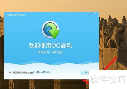 ��ô����qq����ͼ��