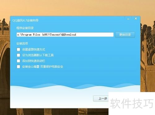 ��ô����qq����ͼ��