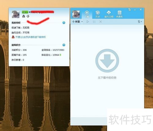 ��ô����qq����ͼ��