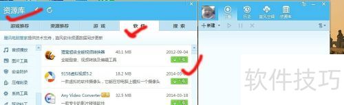 ��ô����qq����ͼ��